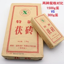 Excellent product buy one get one free Qinghai old Fu brick tea Xiangyi special Fu brick butter tea tea milk tea 300 grams