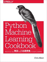 Machine Learning with Python Cookbook e-book lamp