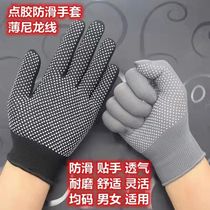 (16 9 yuan 10 double) Labor gloves nylon anti-slip driving handling and repair packaging and plastic 13 needles for men and women