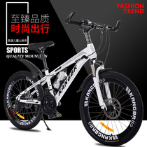 Giant mountain bike 26 adult student teen male and female variable speed disc brake 20 22 24 inch bicycle