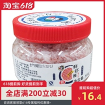 Korean style young man fresh shrimp paste 5G Korean kimchi seasoning pickled spicy cabbage kimchi seasoning