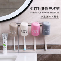 Toothbrush rack no hole mouthwash Cup brush Cup wall-mounted toilet wall-mounted storage box tooth cylinder