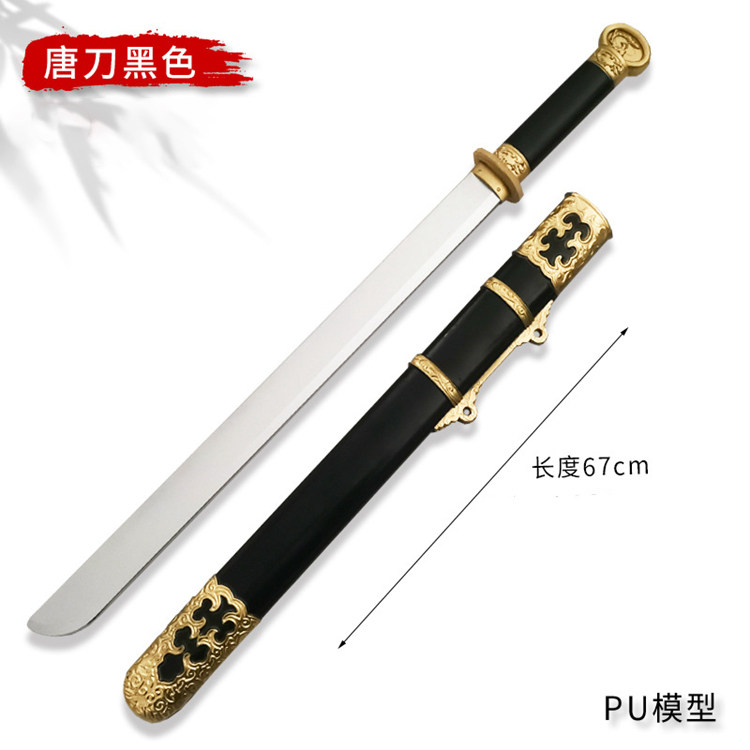 高档刀剑唐横刀花纹钢-高档刀剑唐横刀花纹钢促销价格、高档刀剑唐横刀