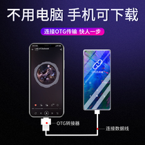Jingdong Xiaomi official website (SF Express)Patriot Bluetooth external mp3 walkman Student edition MP4 small