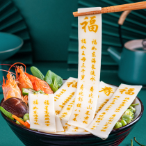 Longevity noodles send elders creative printing birthday noodles Fu Lu Shou Old man birthday birthday return gift lettering longevity noodles