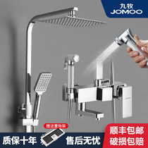 Jiumu shower set Household all-copper bathroom Bathroom rain faucet Thermostatic bath Booster nozzle
