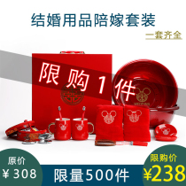 Feng word camp Womens wedding accompanied by marriage supplies Grand total newlyweds wedding brides house Dowry with Festive Pot Wedding Celebration
