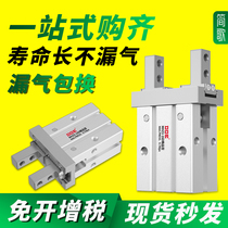 Full range of pneumatic parallel finger cylinder mechanical jaw small MHZ2-16D 10D20D25D32D40DS