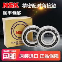 Imported NSK angular contact matching bearings 7000 7001 7002 7003 7004 7005C AC P4 P5