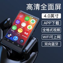 H6 mp4wifi can access the full screen Bluetooth external mp6 small portable p5 Walkman