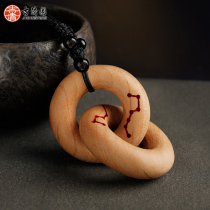 Peach wood Qiankun ring Yin & Yang Circle Carry-on Pendant Necklace Juchsand Pendant Lightning Daoist Date Wood Integral handmade engraving