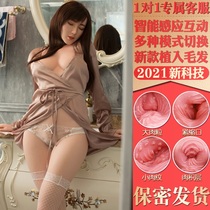 Inflatable doll Male old mature woman Live version of female doll real yin hair adult sex toys Male sex appliances i