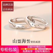 Brand 999 sterling silver couple ring a pair of men and womens foot silver live mouth ring Tanabata gift silver