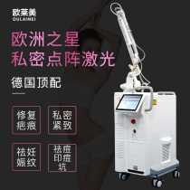 Eurostar fotona4d dot matrix laser remove stretch marks acne scars Private firming beauty salon special instrument