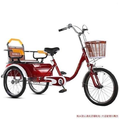 Baby pedal tricycle old man hand push pedal car Old electric car shed seat cover help baby home girl