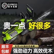 Kaizi high-power long battery life lithium chainsaw logging saw household small handheld sawing charging chainsaw Outdoor