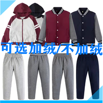 Eaton with plus Velvet International baseball uniforms for primary and secondary school uniforms light gray sports suits Spring and Autumn English style
