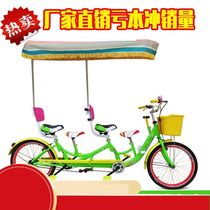 Two people riding family attractions tourist foot multi-person adult parent-child double bicycle fitness pedal artifact