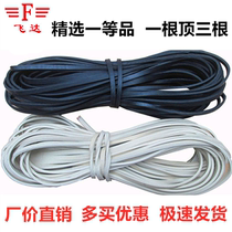 Whip whip rattle adult line Ice Monkey gyro durable gyro rubber whip rope rope accessories beef tendon
