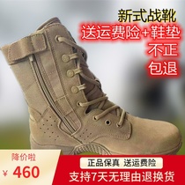 Amnesia Outdoor New Combat Boots Brown Fur Boots Man Sand Color High Help Tactical Boots Anti Cold Wear and Climbing Boots