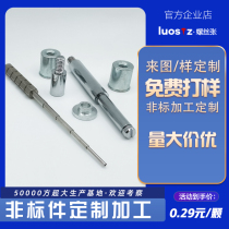 Non-standard custom hardware parts precision CNC CNC lathe processing stainless steel parts to map processing customization