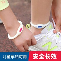Mosquito repellent foot ring girls  version of the bracelet Mosquito repellent bracelet Adult baby children pregnant women parent-child couple series smoked mosquitoes