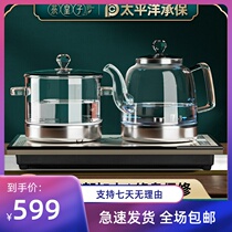 At the bottom of the automatic water and electricity kettle special glass boiling water brewing tea integrated tea set electric tea stove 37tim