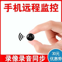 Camera head Wireless non-minimum needle camera head monitor fan small hidden home indoor with mobile phone remote