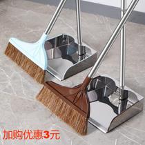 Broom Mane broom Mane broom stainless steel dustpan set household broom combination soft hair sweeping hair scraping artifact