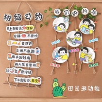 Pastoral forest department Huanchuang District corner Regional activity theme handmade hanging Kindergarten opening creative decoration hanging
