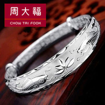 Chow Tai Fook sterling silver bracelet S999 dragon and phoenix bracelet solid woman to give mother-in-law birthday gift