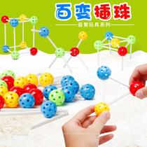 Autistic childrens training toys kindergarten childrens variety of beads educational toys 3 years old beaded block block