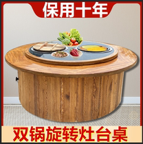 Floor pot stew stove restaurant rotary iron pot stew table pot chicken wood fire chicken stove big pot table double pot commercial