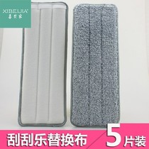 Flat cloth spare dust push suction spray paste replacement replacement skewer cloth wipe ground buckle rag mop step