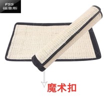 Sisal cat grip mat table leg sisal mat leg guard cat scratch plate furniture toy cat protection