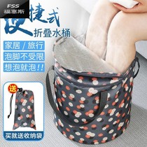  Space-saving washbasin foot soak bag Travel tour car simple portable bucket bucket storage bucket folding foot wash