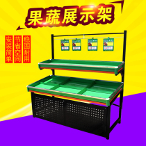 Supermarket fruit shelf display shelf Fruit shop Convenience store fruit and vegetable rack Multi-functional vegetable fruit and vegetable shelf