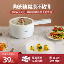 Small electric fire hot pot household special pot cooking wok integrated multi-function cooking frying induction cooker integrated pot