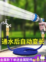 Water sprinkler for watering vegetables Outdoor artifact automatic watering and washing machine water gun watering home gardening soft