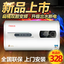 First-class energy efficiency household good wife flat barrel water heater electricity 60L80 litres rent 40L50 quick heat bath