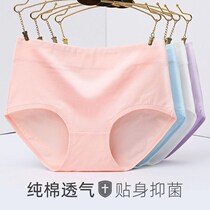 Japanese Pure Cotton Bacteriostatic Medium Waist Pants Printed Sexy Korean Version Big Code Lady Briefs Pure Cotton Triangle Pants Head