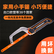 Saw Home Small Hand Hand Saw Hacksaw Outdoor Woodwork Saw Mini Toys Special Wood Handsaw
