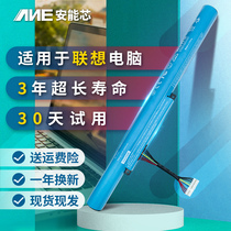 Suitable for Lenovo z510 battery z500 z410 z400a P500 L12S4K01 Laptop battery