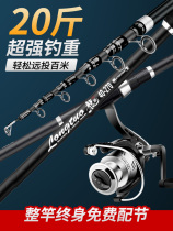 Isopole 6000 Wheels Ultralight Ultra Hard-to-Fishing Rod Carbon Winter Fishing Rod Sea Rod Suit Valve Stem Ice Fishing Rod