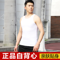 Army white vest summer mens sleeveless physical training suit undershirt quick-drying army fan standard vest sweat-absorbing and breathable