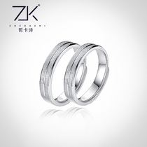 Zhekashi couple ring 999 sterling silver a pair of men and womens plain ring ring niche 520 birthday gift to girlfriend