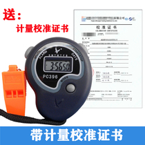 PC396 stopwatch timer with metering calibration certificate timing tool single row two laboratory special stopwatch