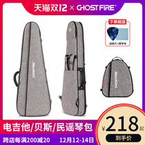 Ghost fire electric guitar bag bass bag folk song wooden guitar backpack shoulder headless piano bag super thick waterproof bag case