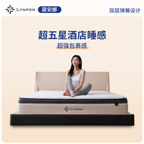Double separate pocket silent spring mattress Simmons latex hotel mattress thickened Diana
