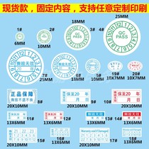 Spot round fragile anti-disassembly label one-time tear invalid date QC warranty handwritten anti-counterfeiting sticker customization